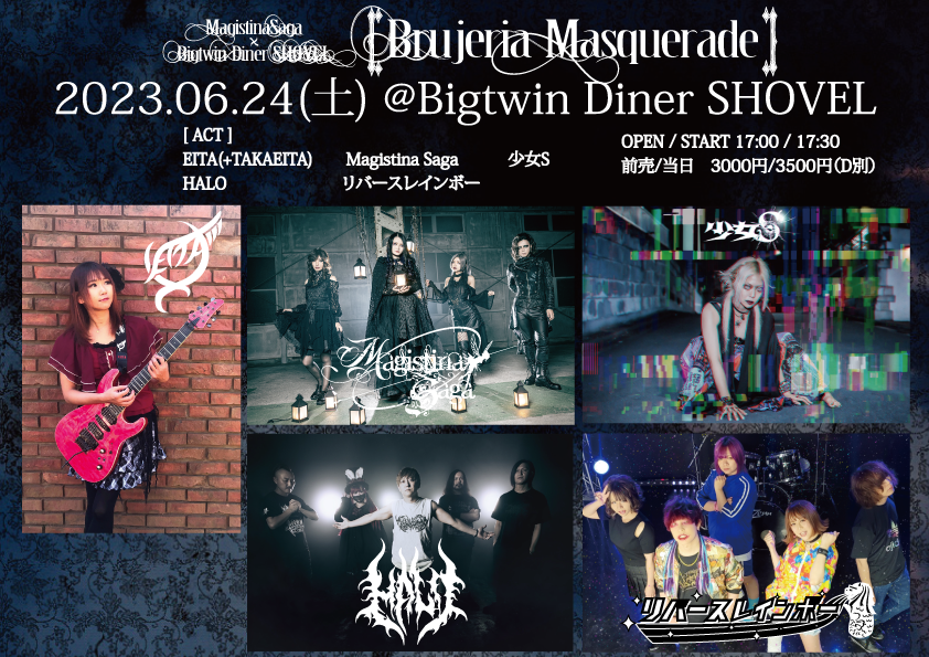 2023.6.24(土) Bigtwin Diner SHOVEL（大阪）